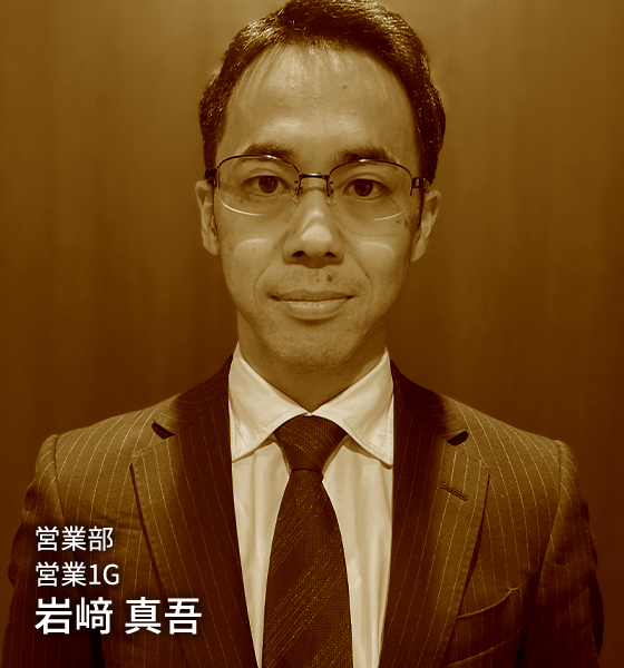 岩﨑 真吾