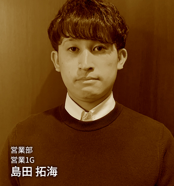 島田 拓海