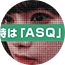ASQ