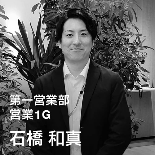 石橋 和真