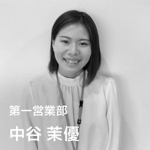 中谷 茉優