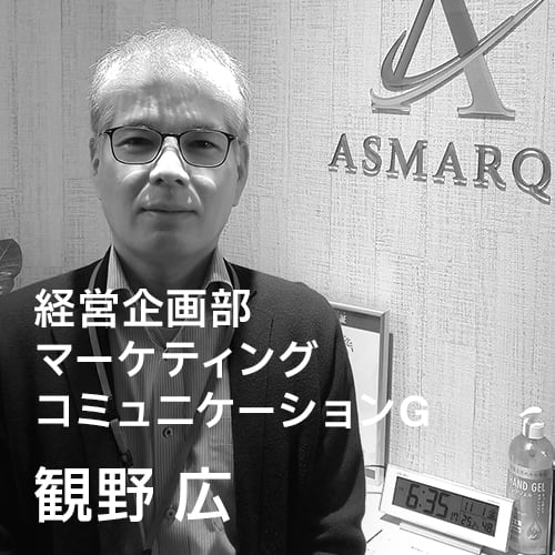 観野 広
