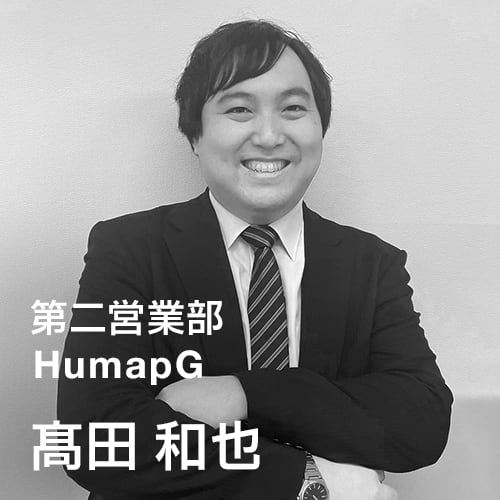 髙田 和也