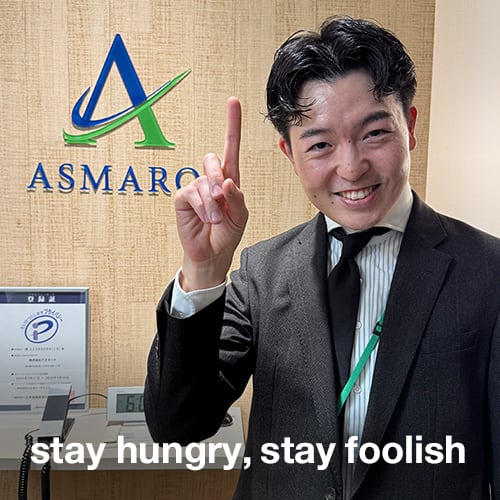 stay hungry, stay foolish