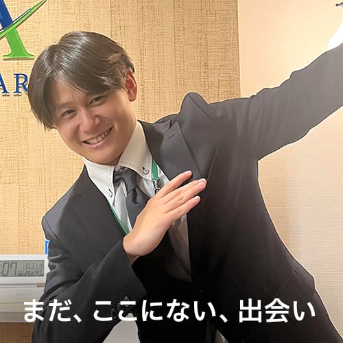 まだ、ここにない、出会い