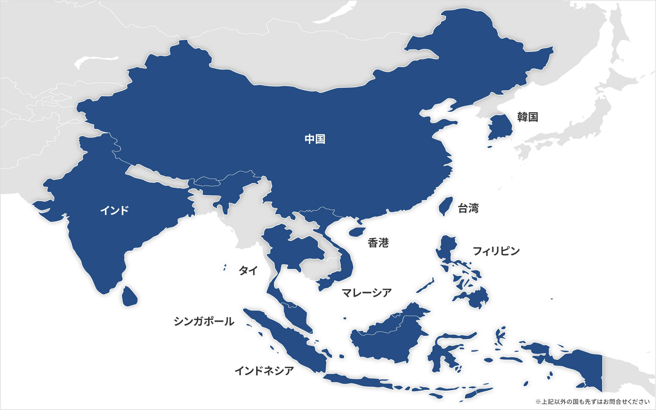 対応可能なエリア