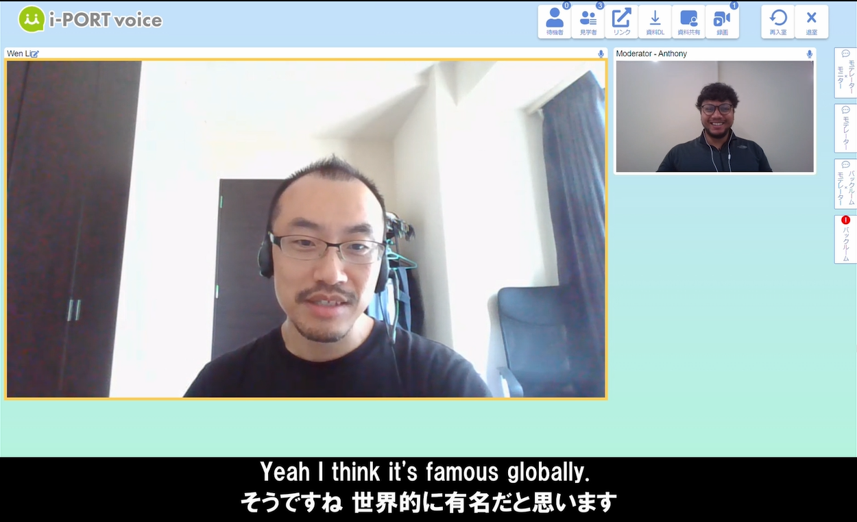 実際のインタビュー風景
