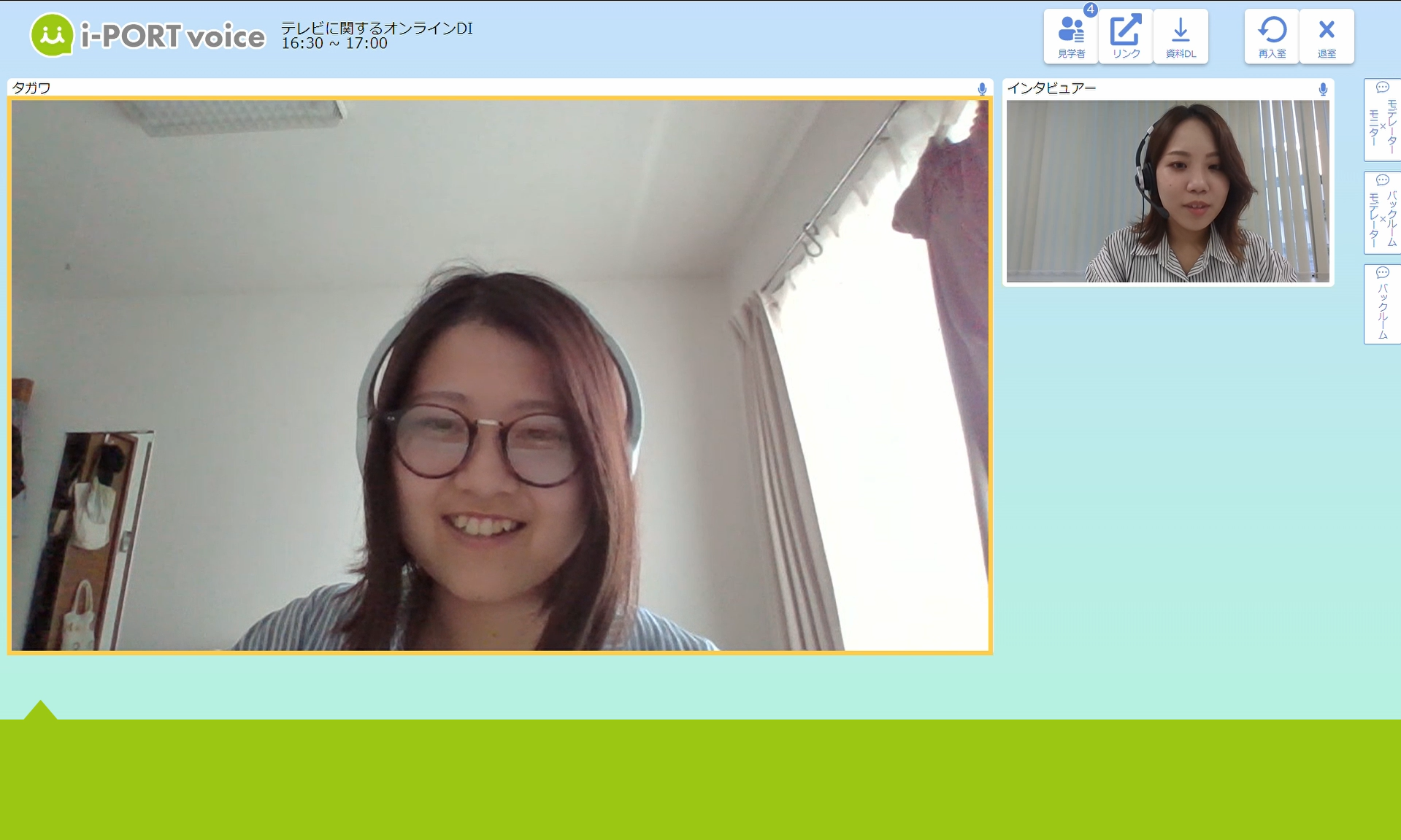 実際のインタビュー風景
