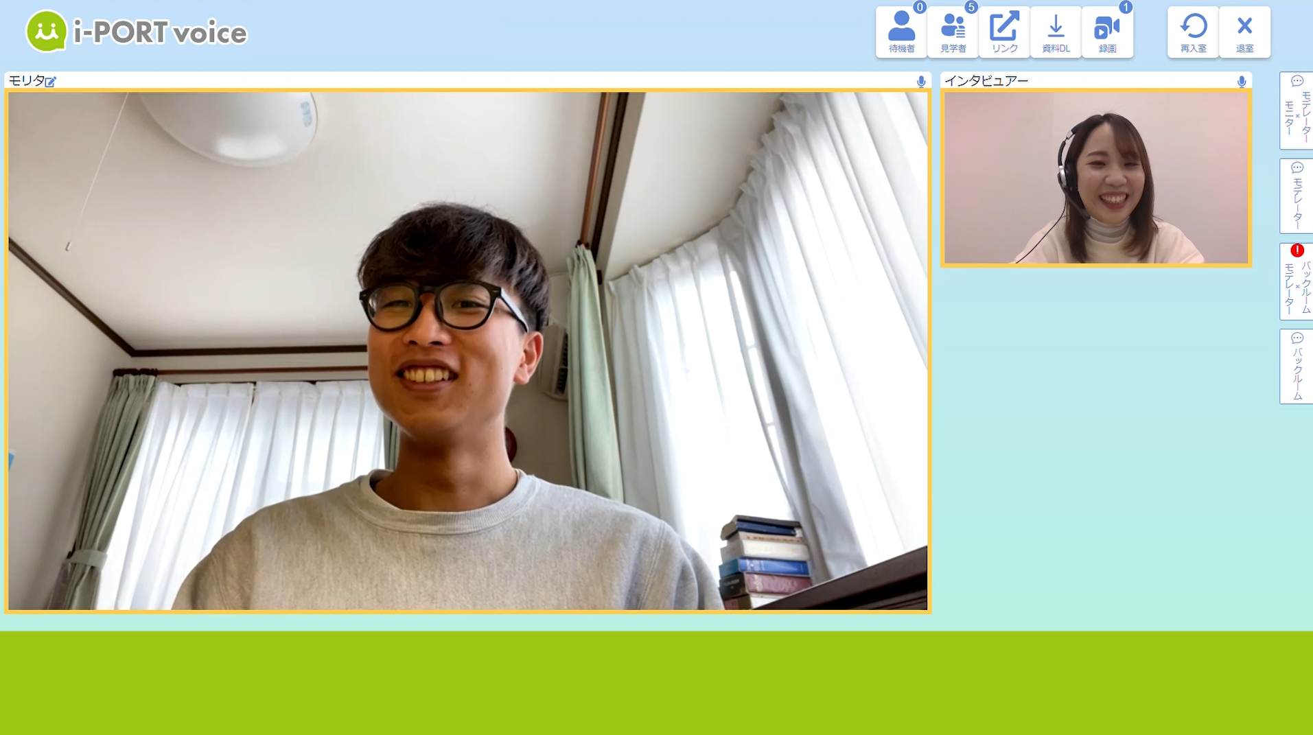 実際のインタビュー風景