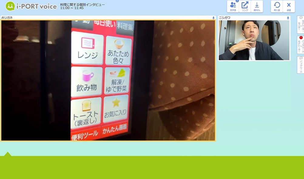 図　彼女の家にある電子レンジのイメージ