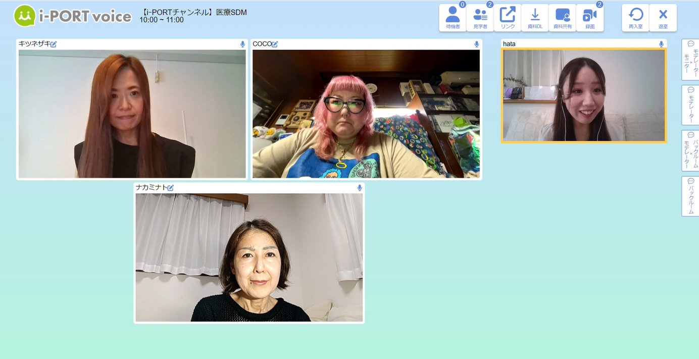 実際のインタビュー風景