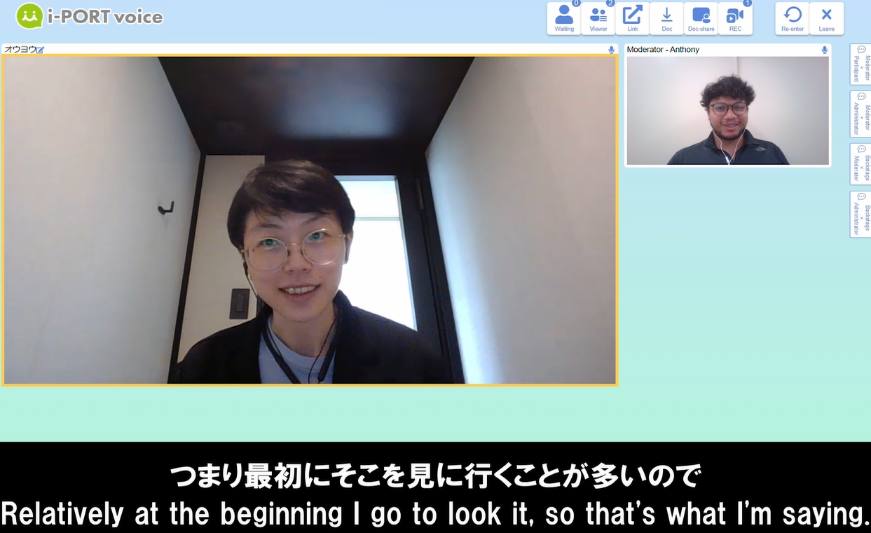 実際のインタビュー風景