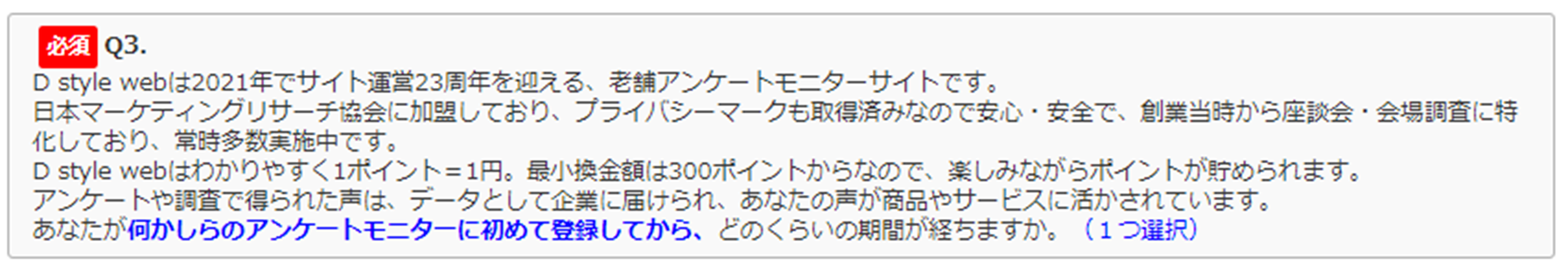 キャプションテキスト