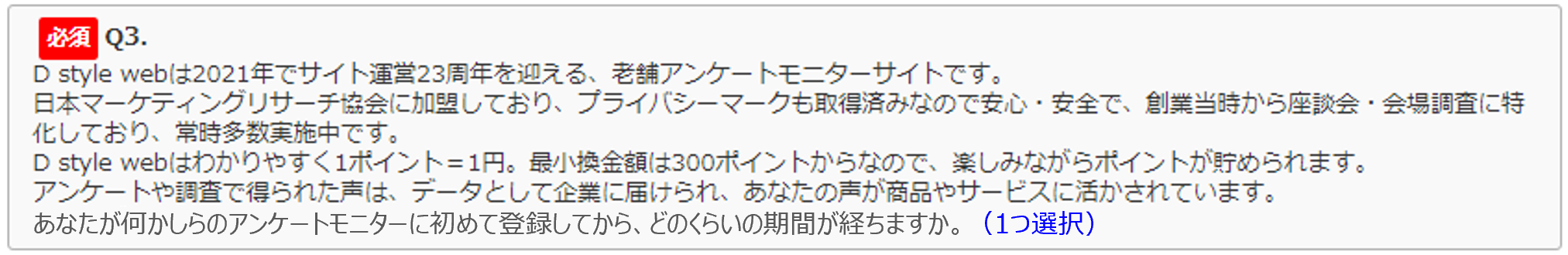 キャプションテキスト