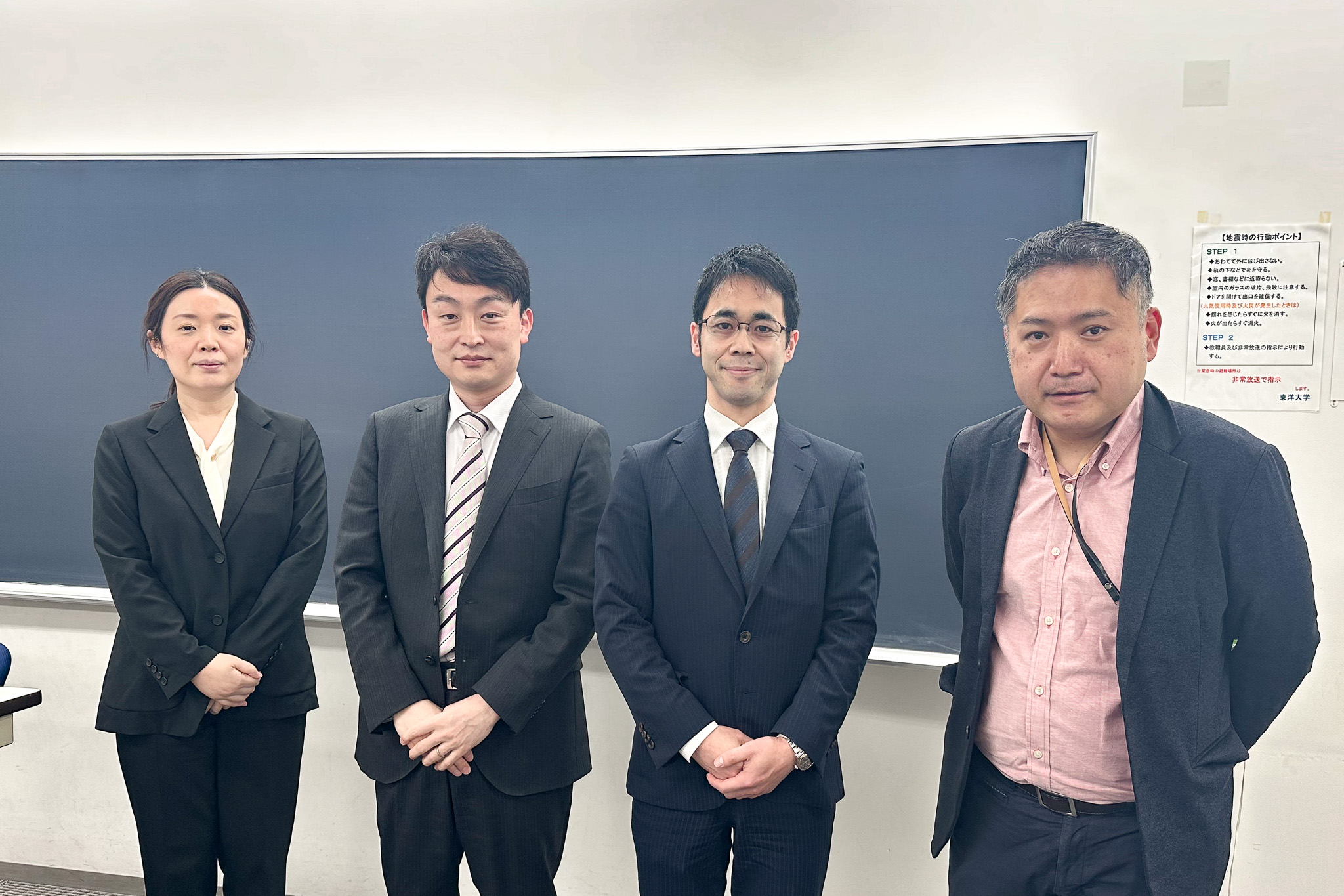 左から、アスマーク 塚田、アスマーク 里村、アスマーク 岩﨑、東洋大学 西村 様