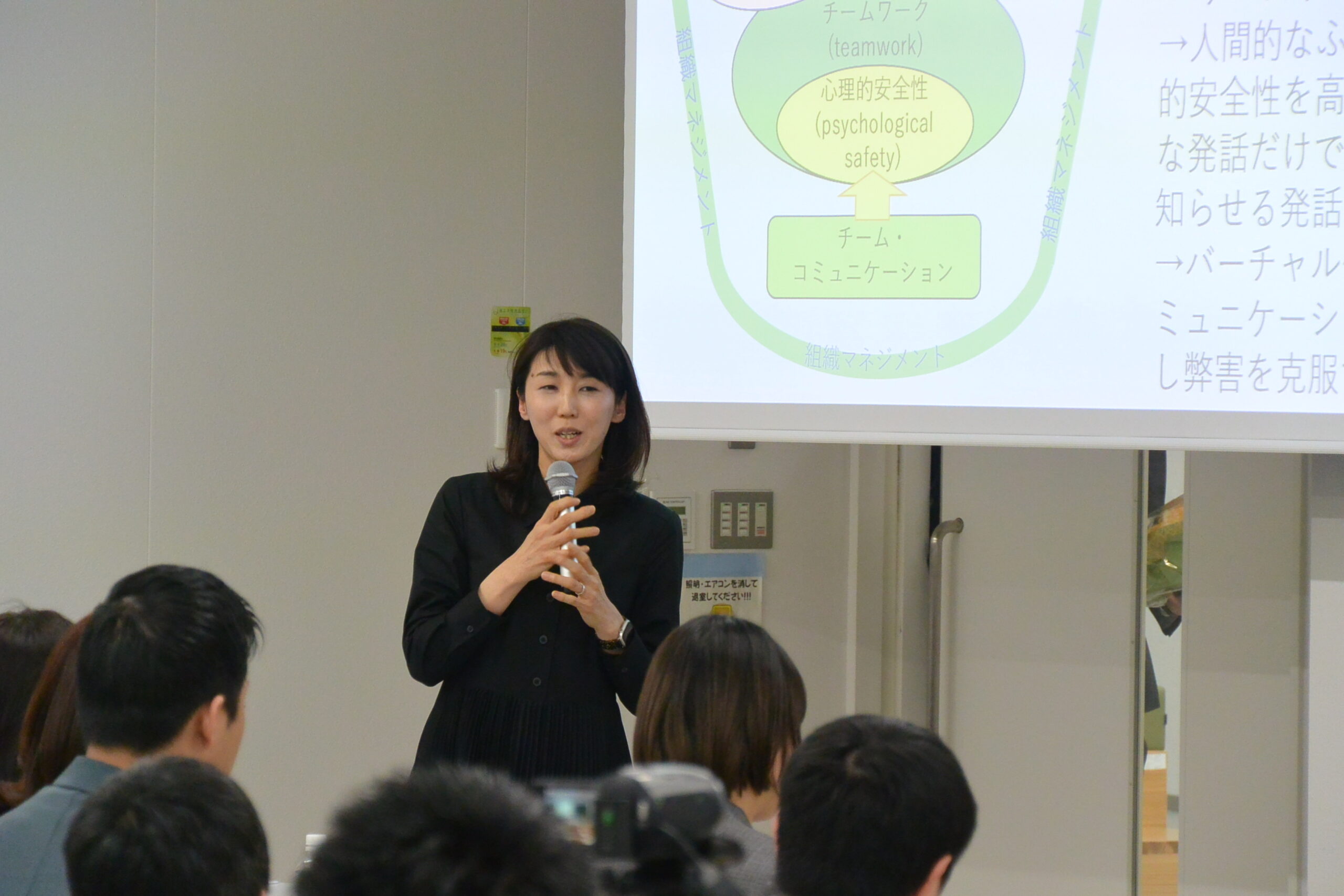 田原 直美 先生