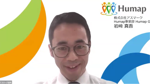 当社岩﨑からフィードバックの様子